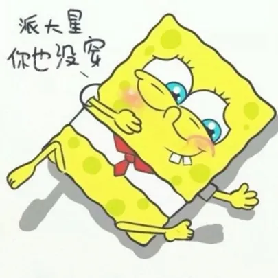 沙雕闺蜜头像一对两张第1张