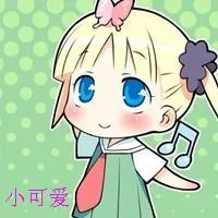 qq头像女生卡通带字图片第1张