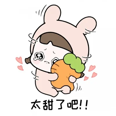 高清超萌的可爱卡通女孩头像带字图片第1张