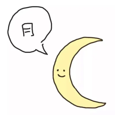 高清简单的闺蜜头像3张卡通图片第1张