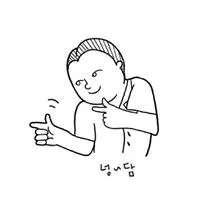 情侣头像逗比搞怪卡通第1张