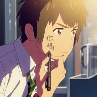 一人一半漫画情侣头像第1张