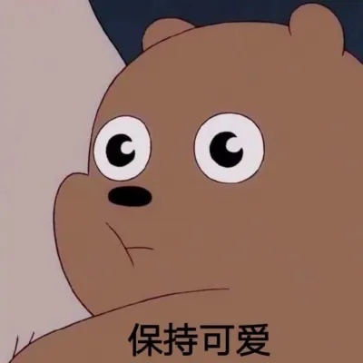 卡通情头带字可爱第1张