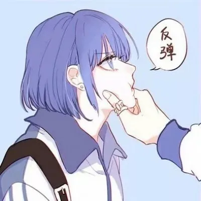 抖音优质动漫情头第1张