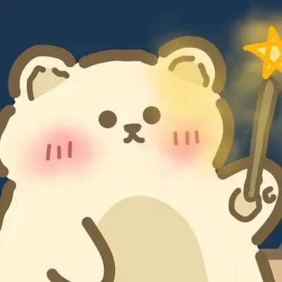 微信小熊情侣头像第1张