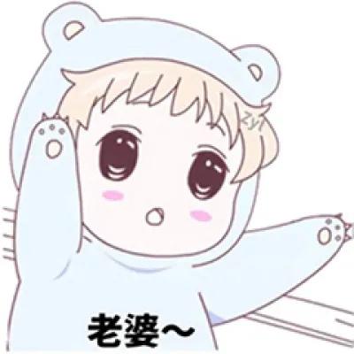 老婆老公情侣头像第1张