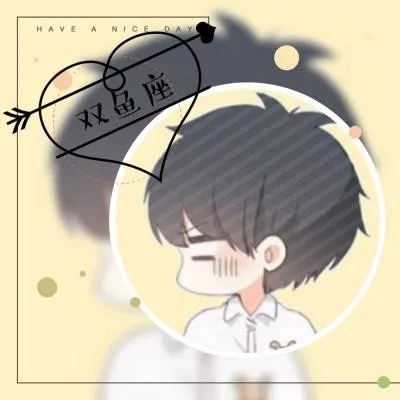双鱼座男生动漫头像第1张