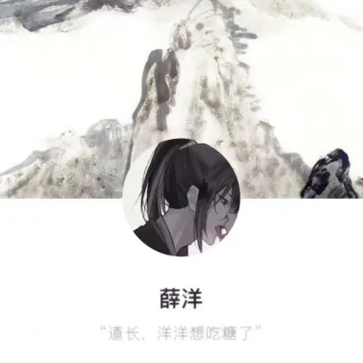 古风基友头像第1张