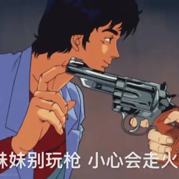 渣男专用头像第1张