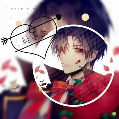 男生帅气星座动漫头像第1张