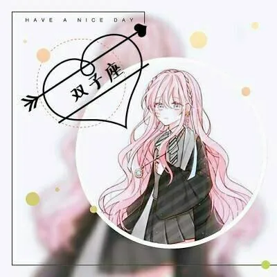 高清好看的动漫星座头像女生第1张