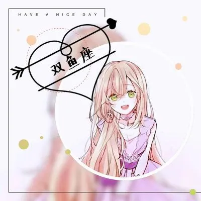 十二星座可爱公主头像第1张