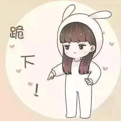 高清动漫情头一对第1张