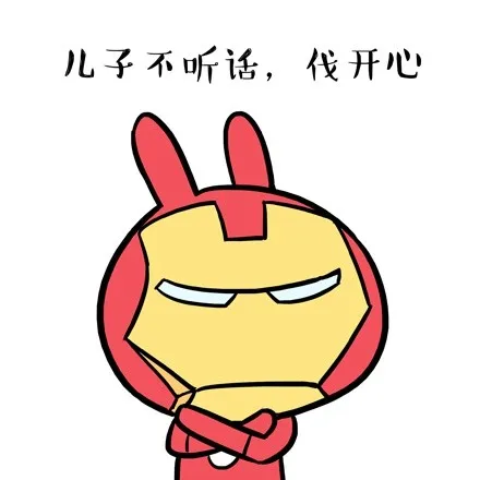 微信头像复仇者联盟卡通第1张