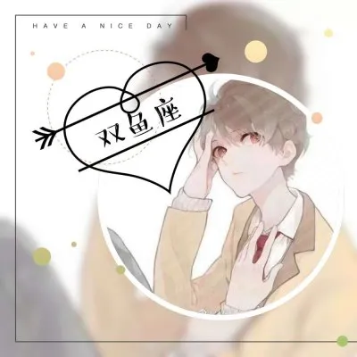 星座头像动漫男第1张