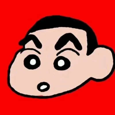 蜡笔小新系列头像第1张