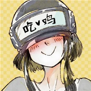 吃鸡动漫头像图片大全第1张