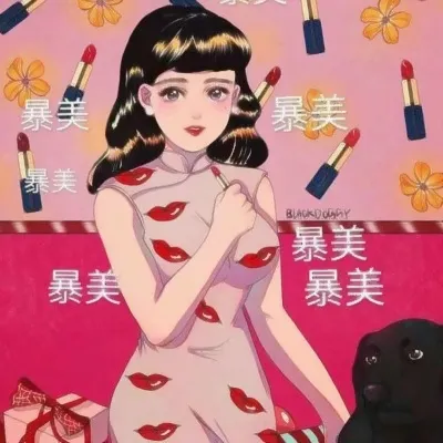 动漫网图头像带字第1张