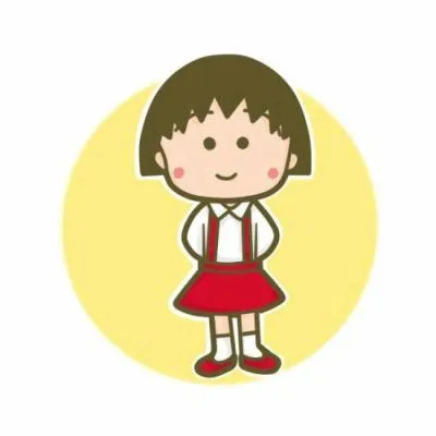 樱桃小丸子情侣头像图片第1张