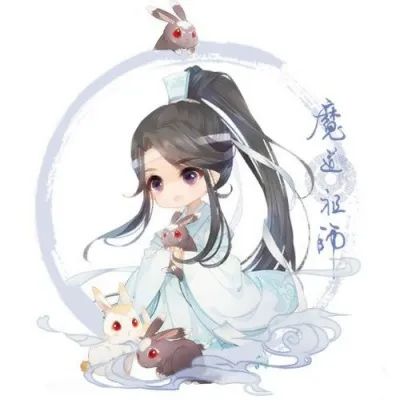 魔道祖师头像高清第1张