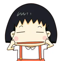 樱桃小丸子情侣头像一对第1张