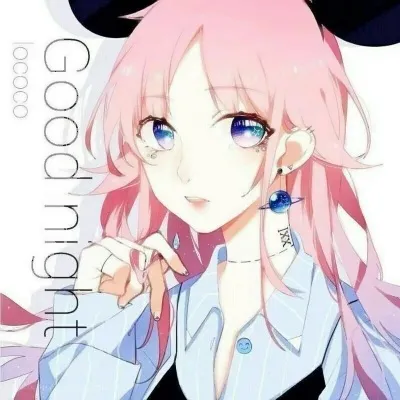 晚安动漫图片头像第1张