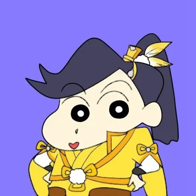 蜡笔小新开黑头像第1张