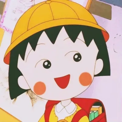 樱桃小丸子抖音头像第1张