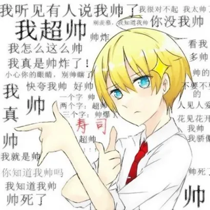 2019动漫情侣头像第1张