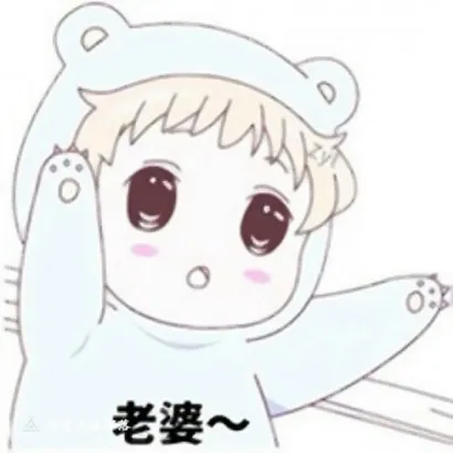 很有爱的动漫情侣头像第1张