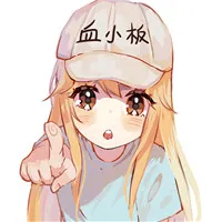 工作细胞血小板头像第1张