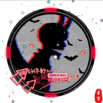 恶魔头像男生动漫图片第1张