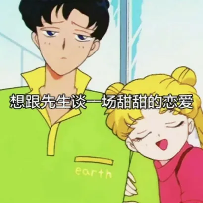 旧漫带字头像图片大全第1张