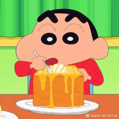 qq头像蜡笔小新吃东西第1张