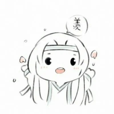 魔道祖师简笔画手绘头像第1张