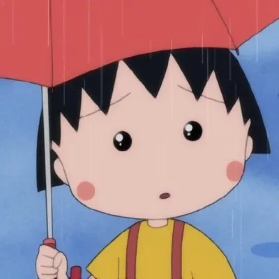 qq樱桃小丸子头像第1张