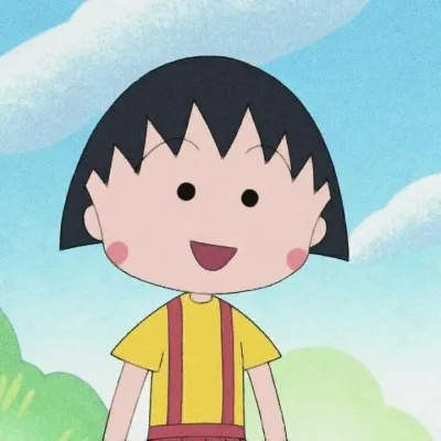 超萌樱桃小丸子头像第1张