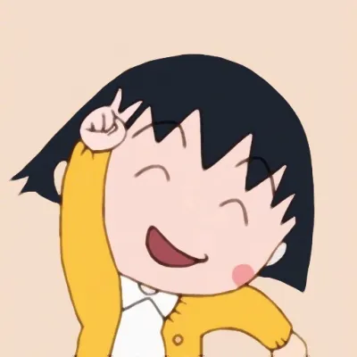 樱桃小丸子图片高清萌头像第1张