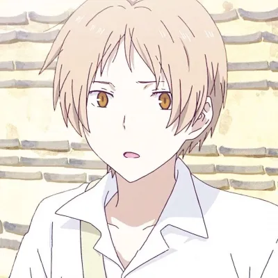 夏目贵志qq头像第1张