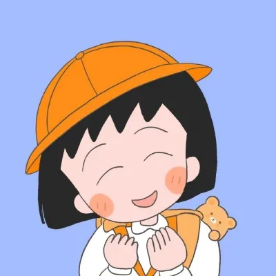 抖音头像樱桃小丸子第1张