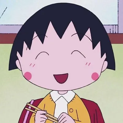 女生头像樱桃小丸子第1张