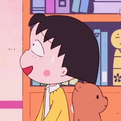 高清超萌的可爱头像卡通樱桃小丸子图片第1张