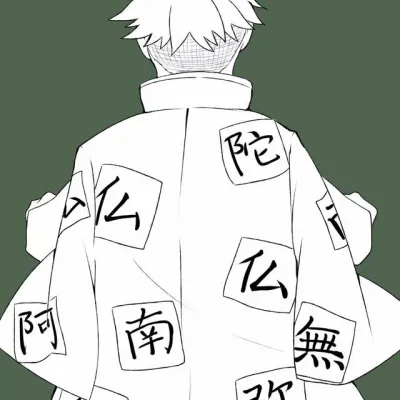 鬼灭之刃背影头像第1张