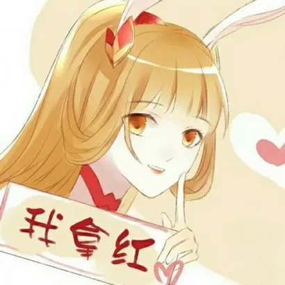 好看动漫版的王者荣耀cp头像高清图片第1张