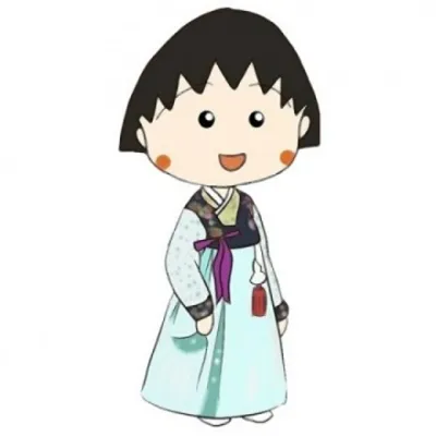 宝藏女孩小丸子第1张