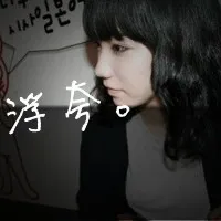 唯美qq带字姐妹头像第1张