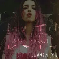 最新唯美伤感文字个性qq头像第1张