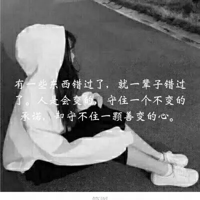 qq头像女生文字控唯美图片第1张