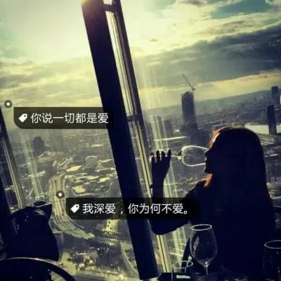 qq头像女生唯美伤感带字头像第1张