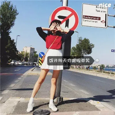 qq最新带文字头像可爱女生图片第1张